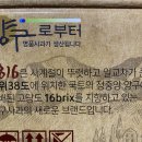 펀치볼드림농원