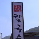 국수사랑 이미지