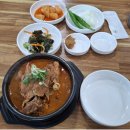 홈플러스 광주 하남점 | 홈플러스 광주하남점 근처 왕뼈사랑 광주하남점
