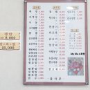 류사부 이미지