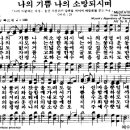 소망PC 이미지