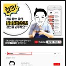 군산마음한의원 이미지