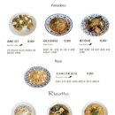 라마노 네이버블로그