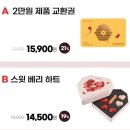 뚜레쥬르 간석벽산점 이미지