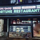 FORTUNE 파르투내 이미지