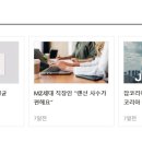 그린에프앤비 이미지