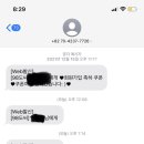 98도씨 웃긴 점 이미지