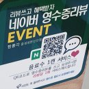 음성 맛집) 짬뽕각 음성성본산단점 솔직 후기!