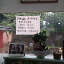 해장국여사 이미지