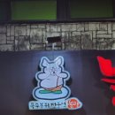 신읍2길 이미지