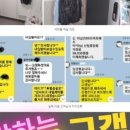 대동세탁소 이미지