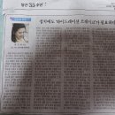 정치에도 ‘하이드레이션 브레이크’가 필요하다 이미지