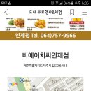 BHC인제점 Daum카페