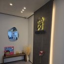 하이엔드 치과기공소 이미지