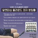 알엔피싱