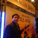 미스사이공 이미지