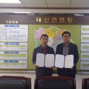 송촌초교 이미지