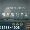 명진빌딩 | 성공적인 개인회생을 위하여