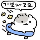 삼화문구 - 유성구 문화원로 1 | 삼화문구