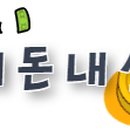 인타이테라피 이미지