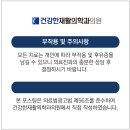 설재활의학과의원 이미지