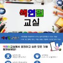 뉴-색연필 이미지