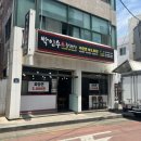 박인수중식만찬