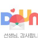 산야초원 네이버블로그
