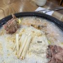 콩갈아맷돌되비지 이미지