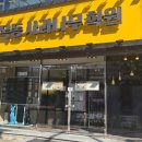 사과나무강서투교육