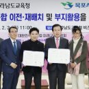 목포여자고등학교 이미지