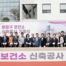 분당구보건소 이미지