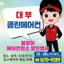 메르블루 C동 이미지