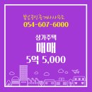 봄날공인중개사사무소 이미지