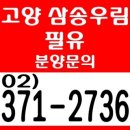 우림시스템 이미지