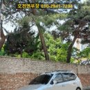 도마동주유소 이미지