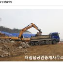 성복역롯데파크나인 공인중개사사무소 네이버블로그