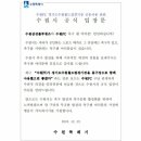 빅버드 좀 그만 흔들어라 이미지