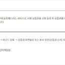 뉴장안IC주유소 이미지