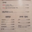 천년갈비 - 성남시 수정구 위례순환로4길 38 | 천년갈비