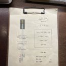 못난이소주방 - 문경시 | 못난이소주방