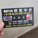 (주)매일종합수산 이미지