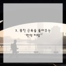 흥재침구과한의원 이미지