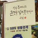 퇴계로85길 | [신당동 맛집/술집] 기호네곱창+신당상회 방문 후기! 중앙시장 술 코스 알려드림ㅎ