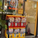 뽑기구멍가게 이미지