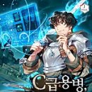 평점시스템 이미지