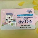 신길1동주민센터 이미지