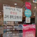 곰치생태전문점 이미지