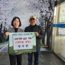 하방 경로당 충청타임즈