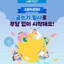 만수로 50번길 이미지